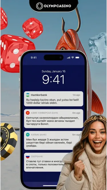 ICE FISHING - BALIQ OVI Screenshot